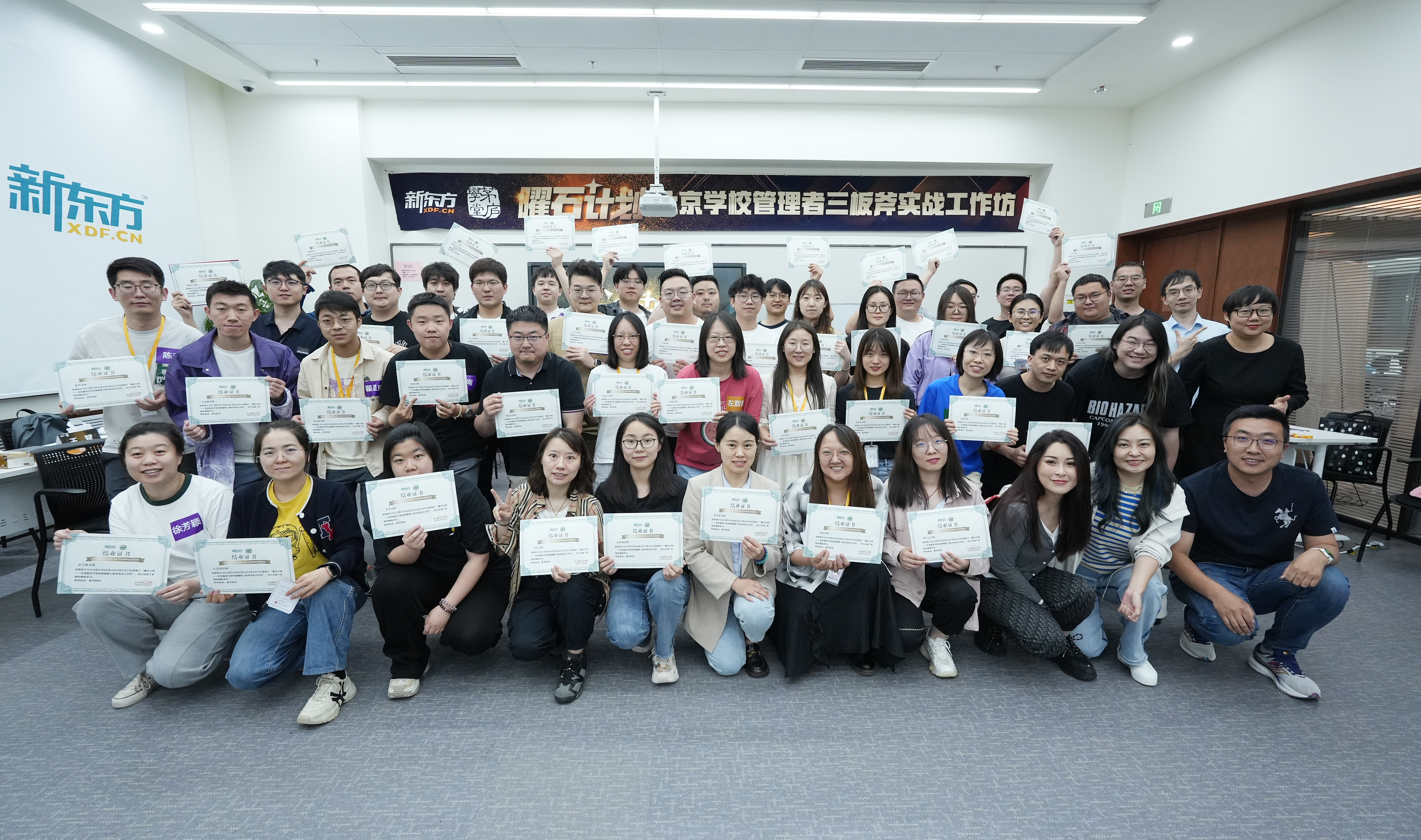 新东方北京：优秀的组织能在绝望中找希望！