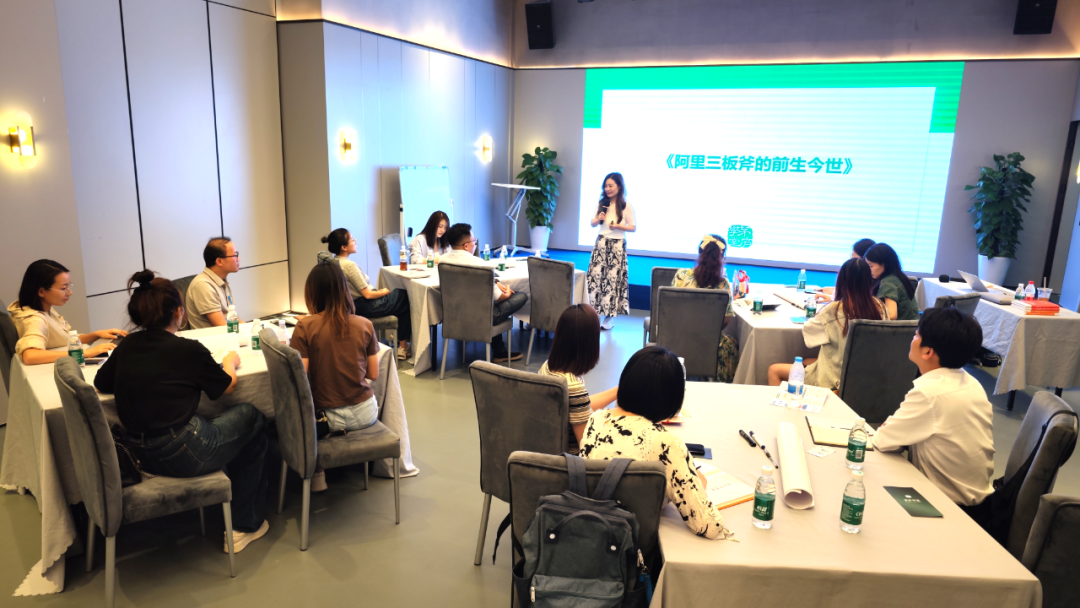 阿里三板斧揭秘