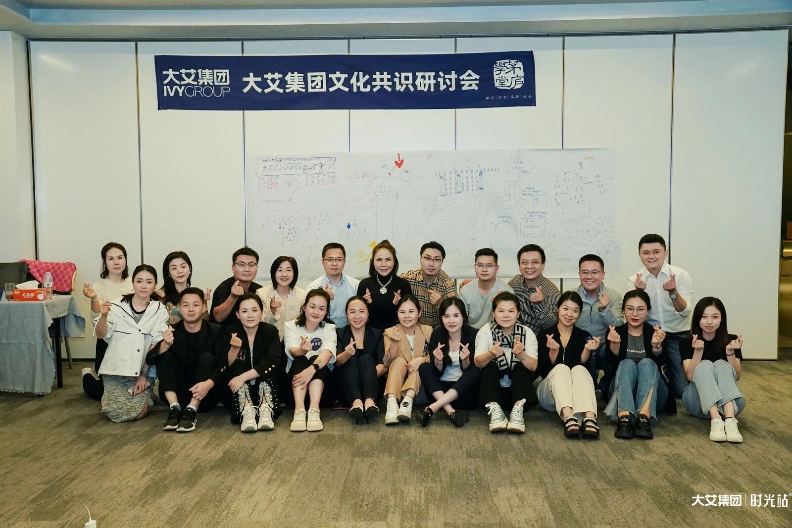 大艾集团：高速发展期如何实现新老高管快速融合？