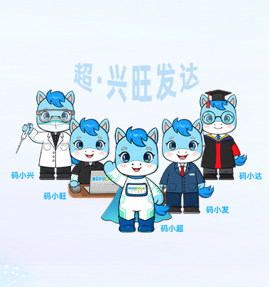 解开生命密码  守护人类健康