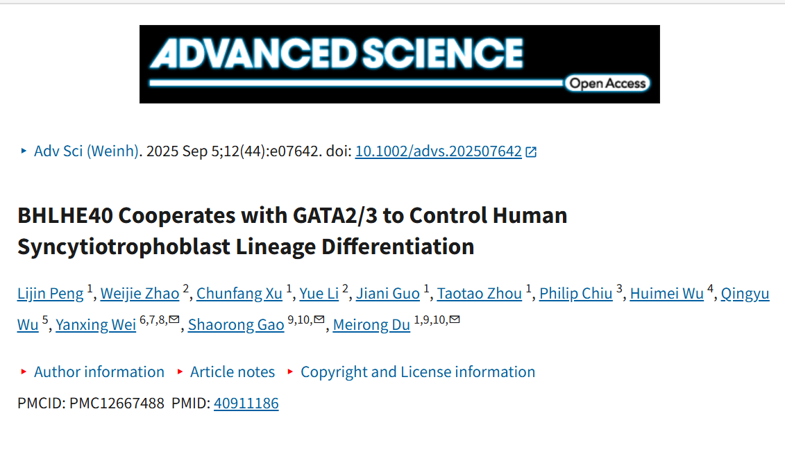 NGS助力胚胎发育研究