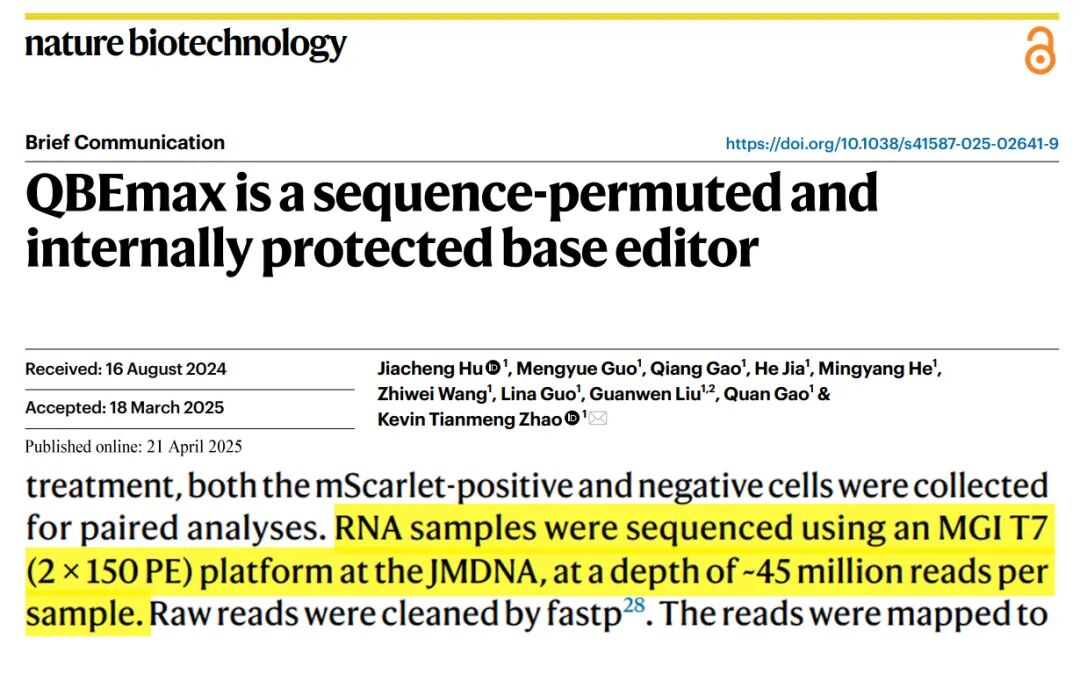 转录组测序助力碱基编辑技术研究