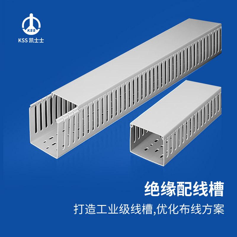 增长建设站