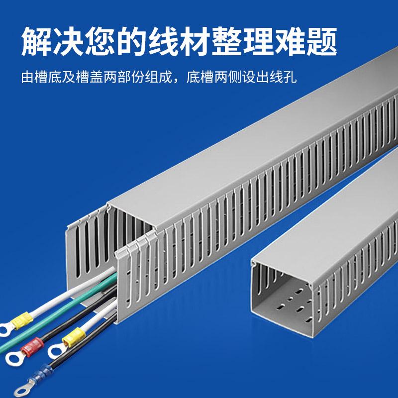 增长建设站
