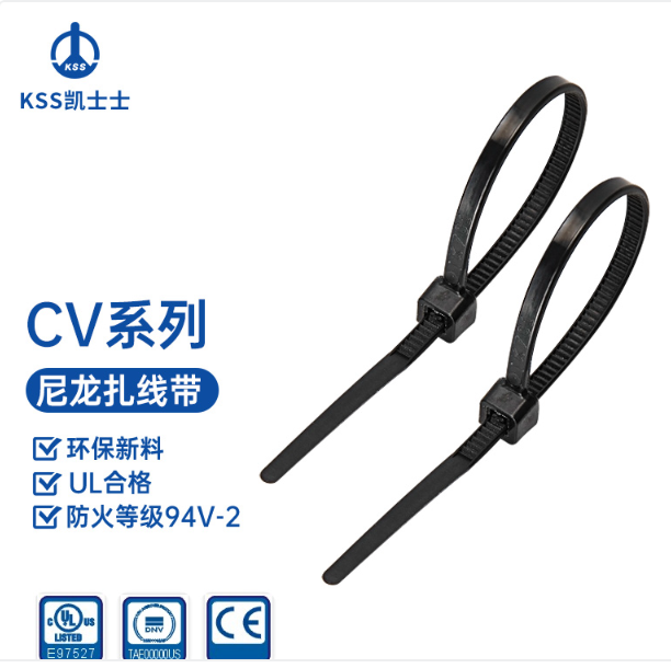 尼龙型扎线带