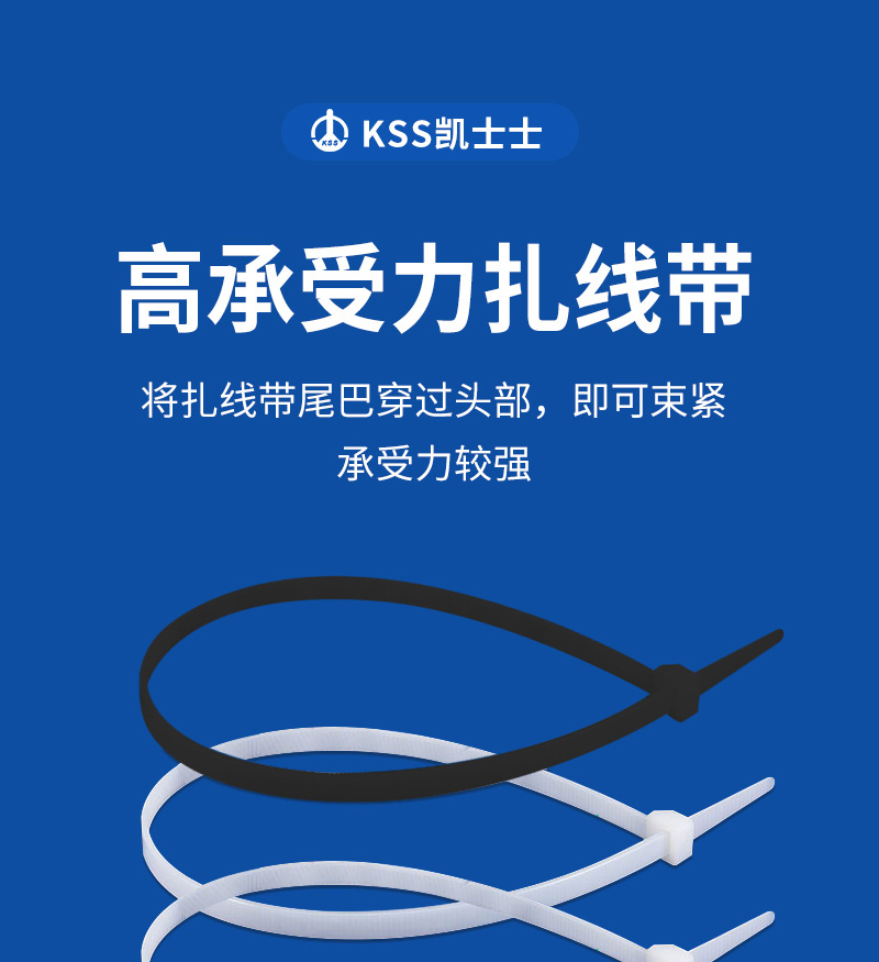 增长建设站