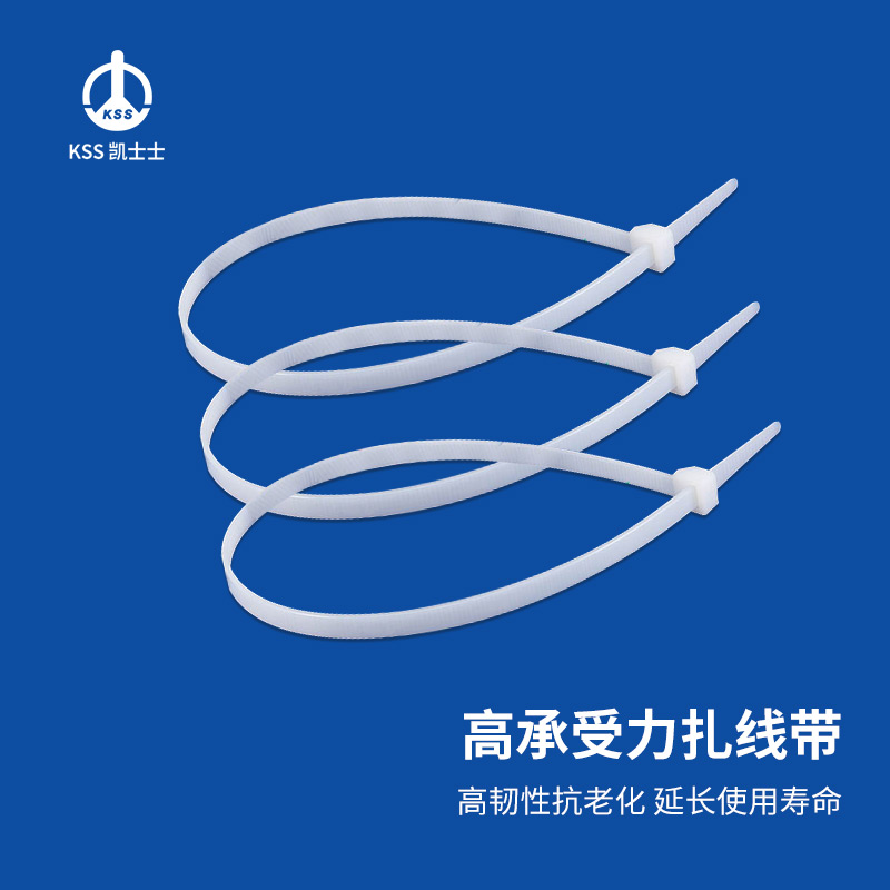 高承受力扎线带