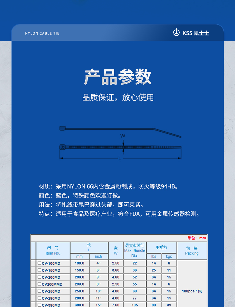 增长建设站