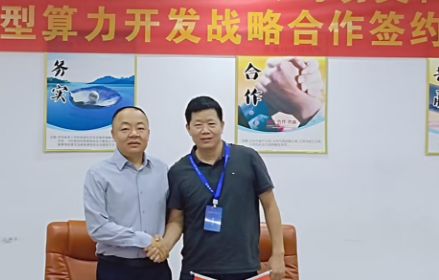 迅捷兴:布局AI工程自动化助力智能制造