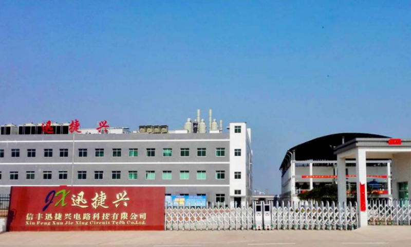 信丰高端PCB板厂