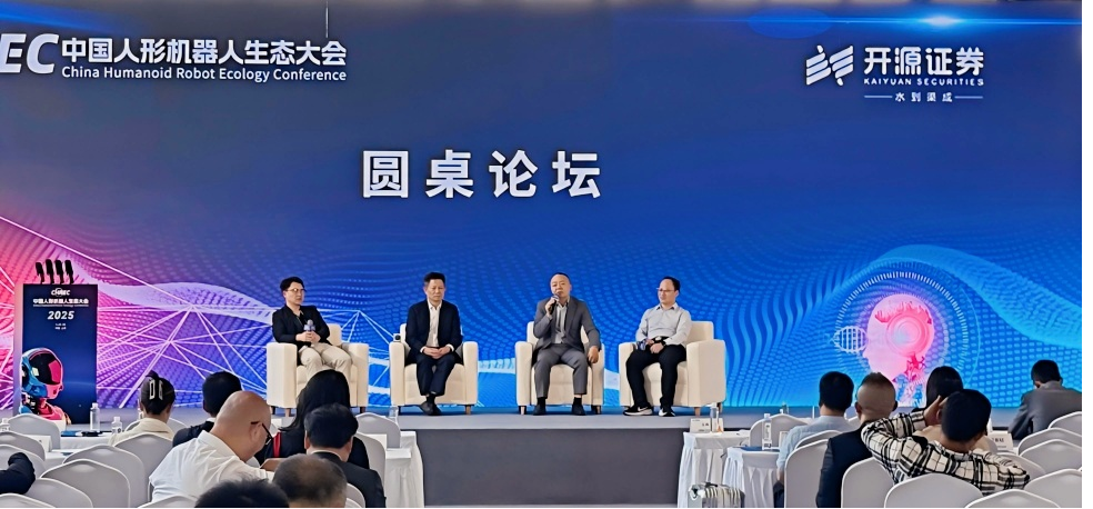 迅捷兴亮相人形机器人行业盛会，彰显PCB硬核实力