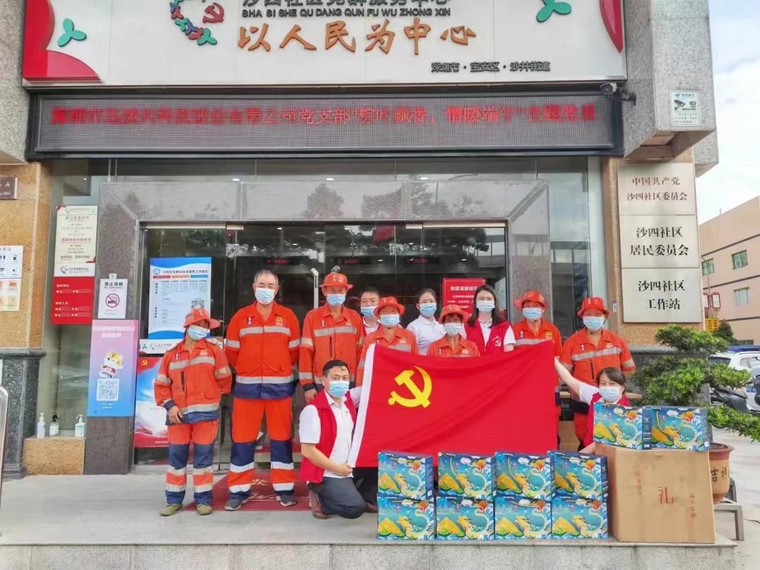 慰问环卫工人