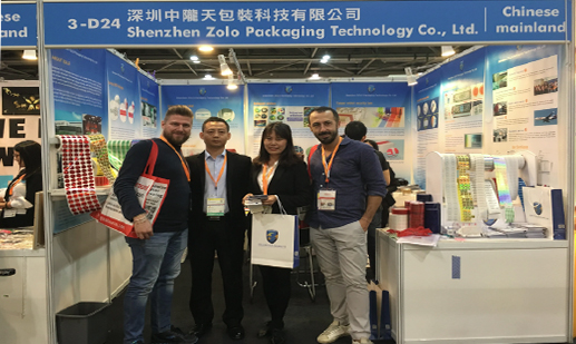 回顾2017，中陇天参加香港包装展会