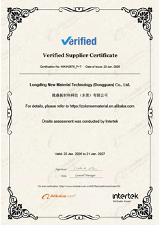 阿里巴巴诚信通商家