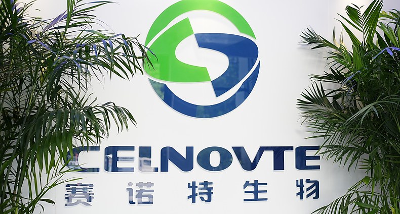 增长建设站