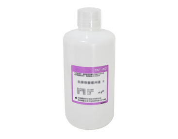 Epitope Retrieval solution II