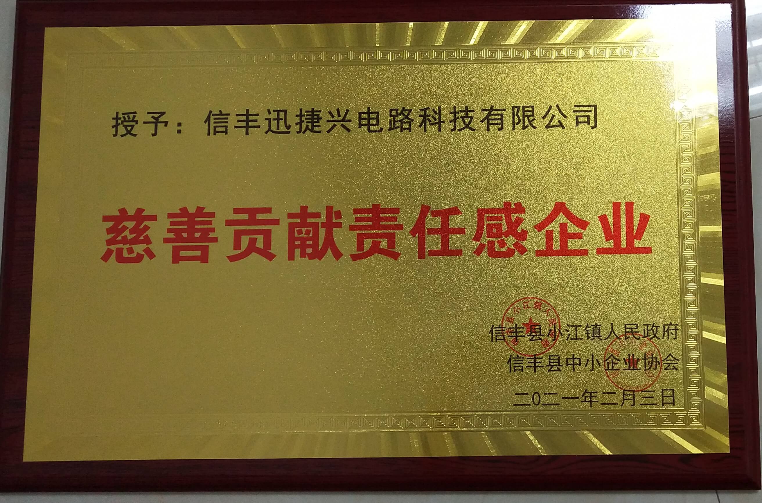 Responsible Enterprise for Charitable Contribution