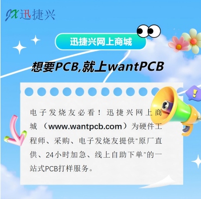 If you want PCB, go to wantPCB!